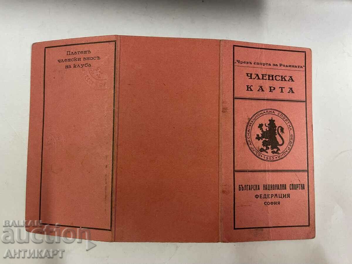 Auction Altay Plovdiv football? extremely rare membership card 1930 Auction Altay Plovdiv football? extremely rare membership card 1930