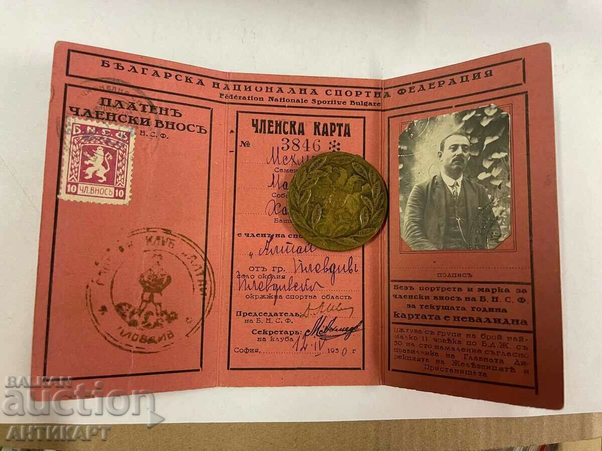 Altay Plovdiv football? extremely rare membership card 1930 Altay Plovdiv football? extremely rare membership card 1930
