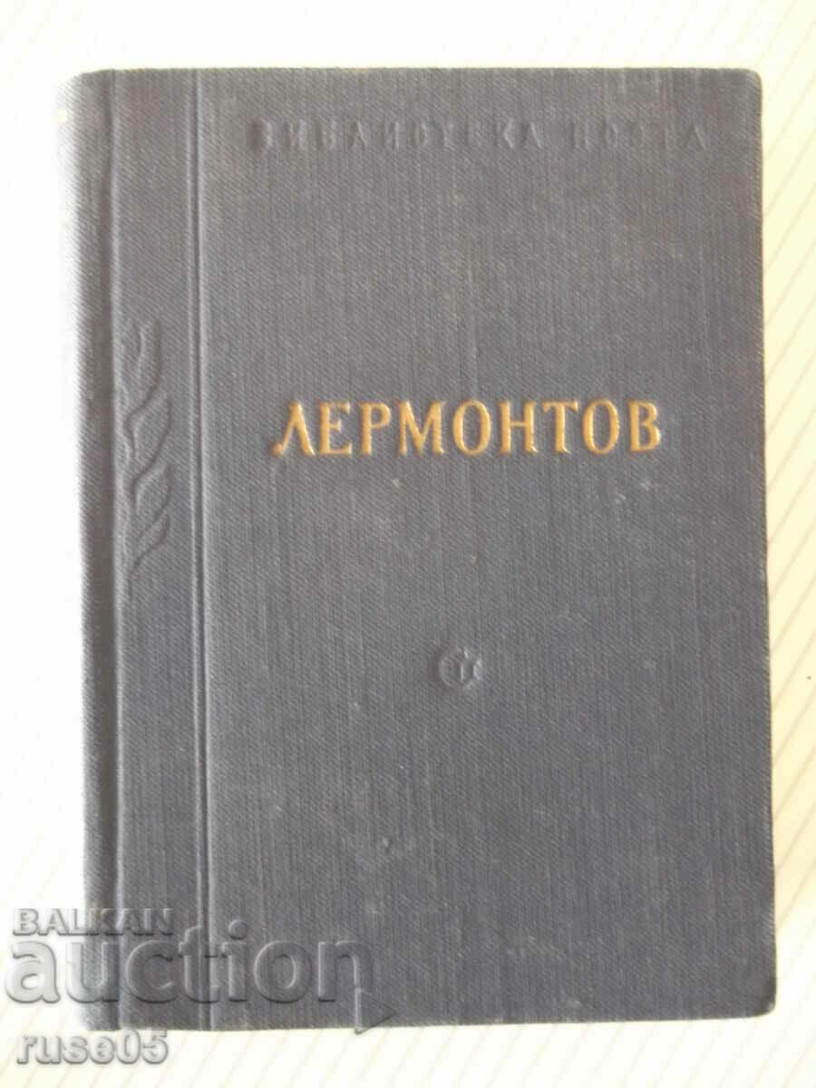 Book "Selected works - volume I-Lermontov" - 416 pages.