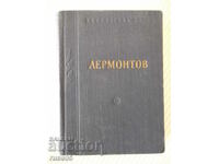 Book "Selected works - volume I-Lermontov" - 416 pages.