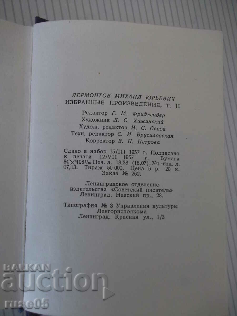 Book "Selected Works - Volume II-Lermontov" - 584 pages. - 6 Book "Selected Works - Volume II-Lermontov" - 584 pages. - 6