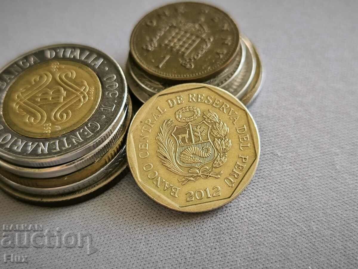 Κέρμα - Περού - 50 centimos | 2012 με τιμή 5.75 BGN | € 2.94