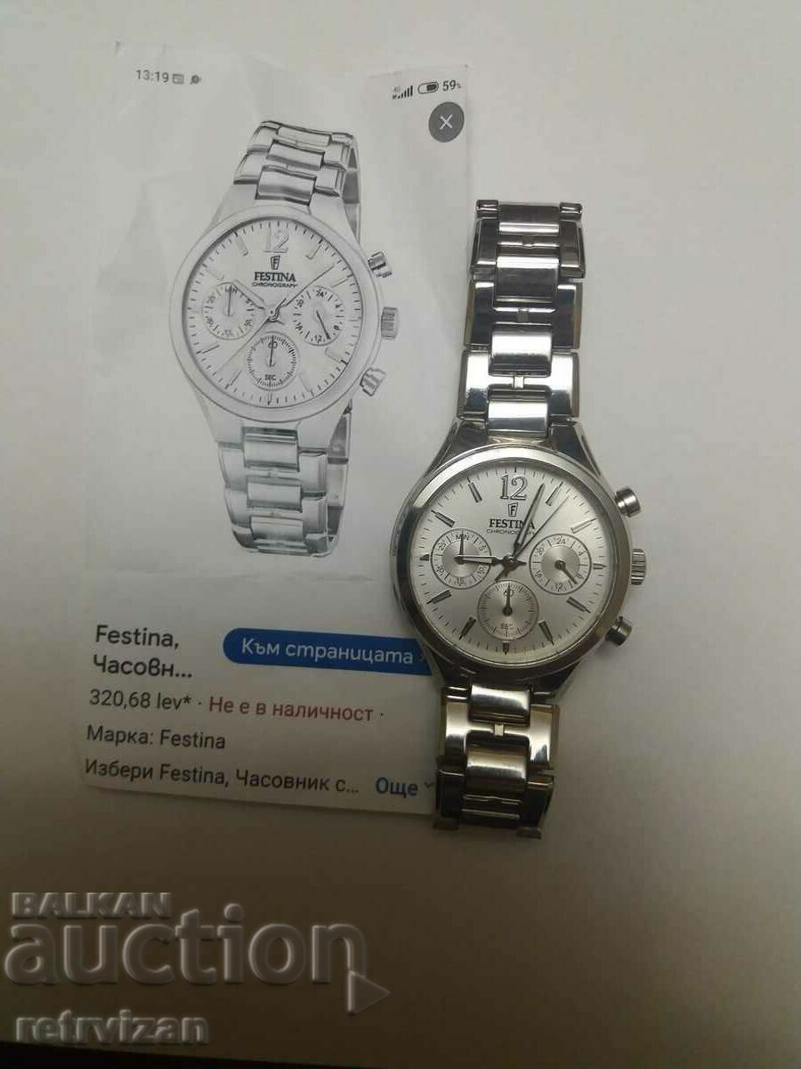 15.FESTINA de lucru cu preț € 92.03 | 180.00 BGN 15.FESTINA de lucru cu preț € 92.03 | 180.00 BGN
