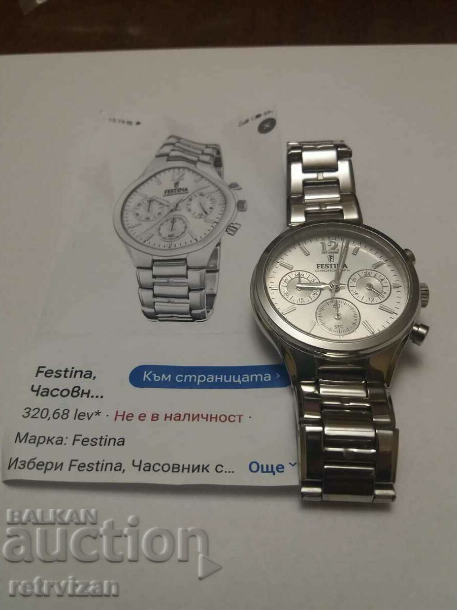 15.FESTINA  работещ