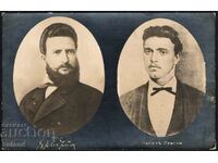 Bulgarian Card Hristo Botev and Vasil Levski Bulgaria