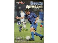 Levski Artmedia BLUE TALE UEFA Cup 2006 Program