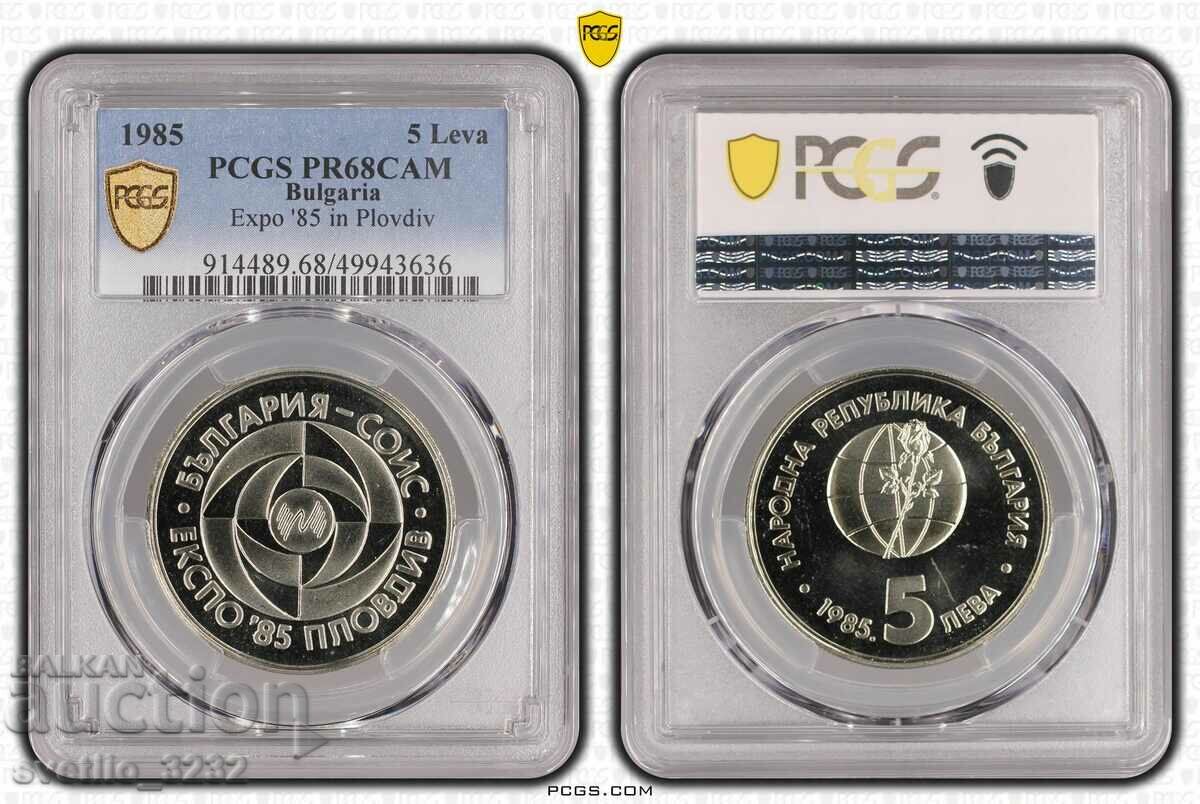 BGN 5 1985 EXPO PR 68 CAM PCGS