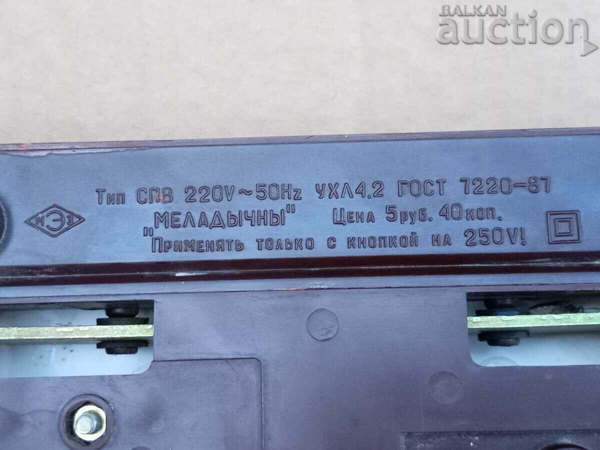 USSR door bell gong bim bam 70s 80s - 7 USSR door bell gong bim bam 70s 80s - 7