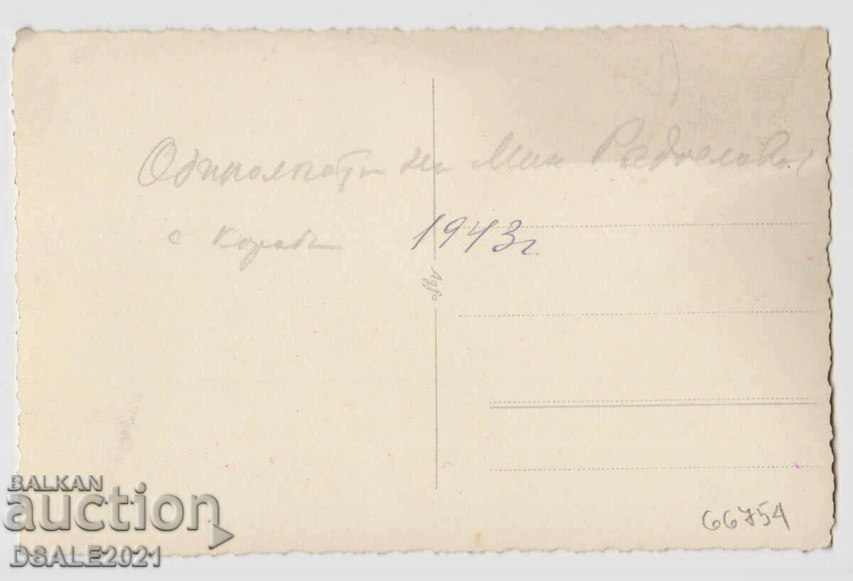 Vasil Minkov Radoslavov 1942/43 minister, port, 2 wives with price 200.00 BGN | € 102.26 Vasil Minkov Radoslavov 1942/43 minister, port, 2 wives with price 200.00 BGN | € 102.26