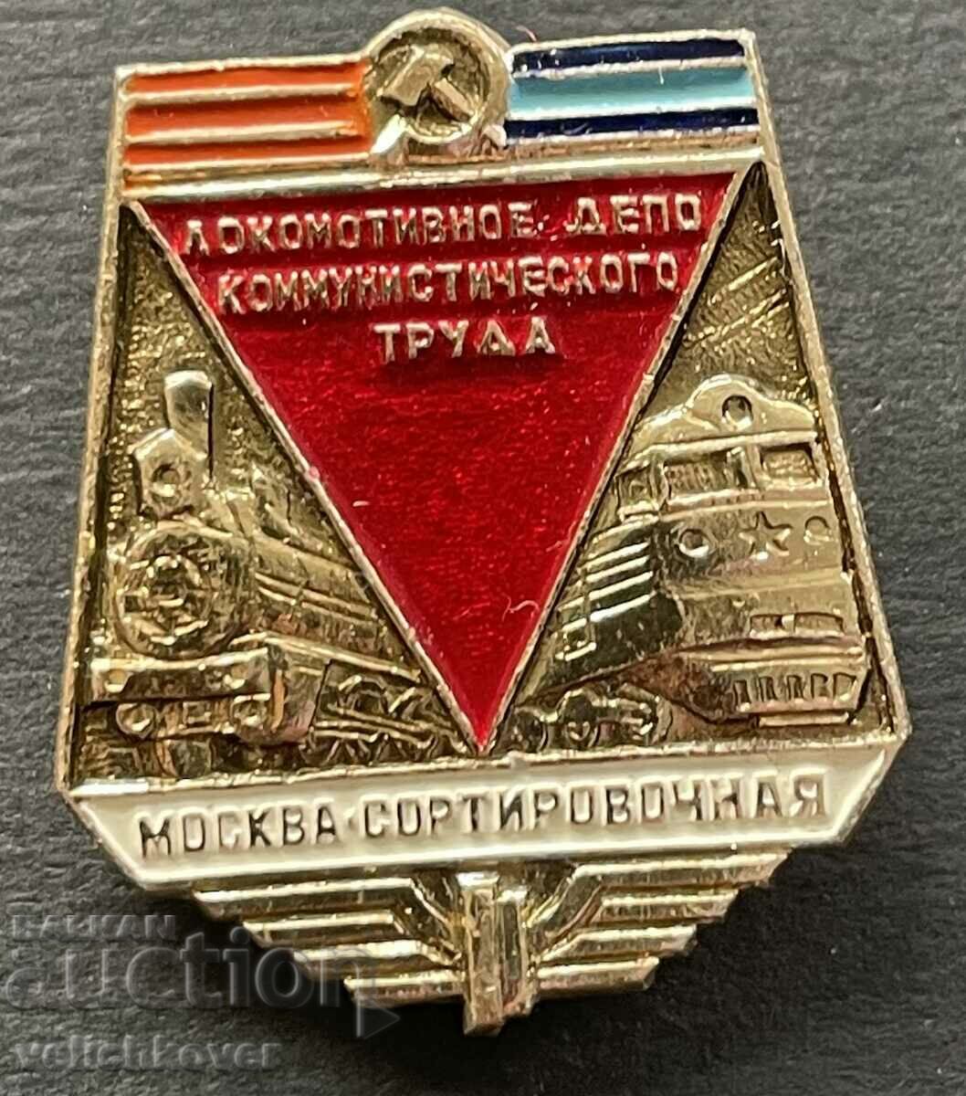 38770 USSR sign Moscow Electric locomotive depot Vlak Zheleznits