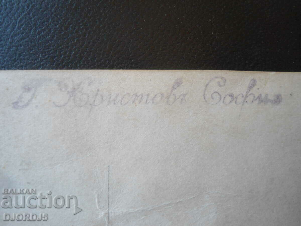 Γ. Χρίστοβο, Σόφια, παλιά φωτογραφία-καρτέλα - 5