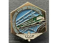 38774 USSR sign Trade Union Railway Workers Train Iron