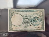 Bancnota de 1 dong din Vietnam din 1955