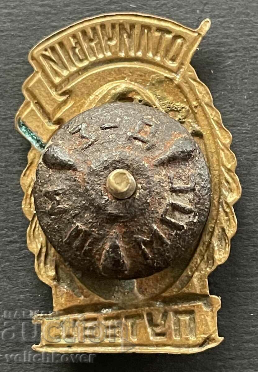 38775 USSR badge Excellent supporter of railways enamel with price 100.00 BGN | € 51.13 38775 USSR badge Excellent supporter of railways enamel with price 100.00 BGN | € 51.13