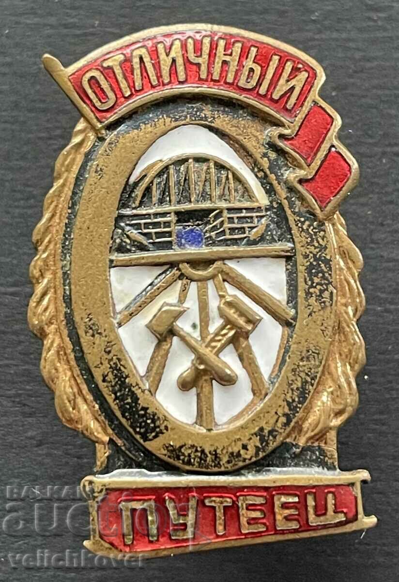 38775 USSR badge Excellent supporter of railways enamel