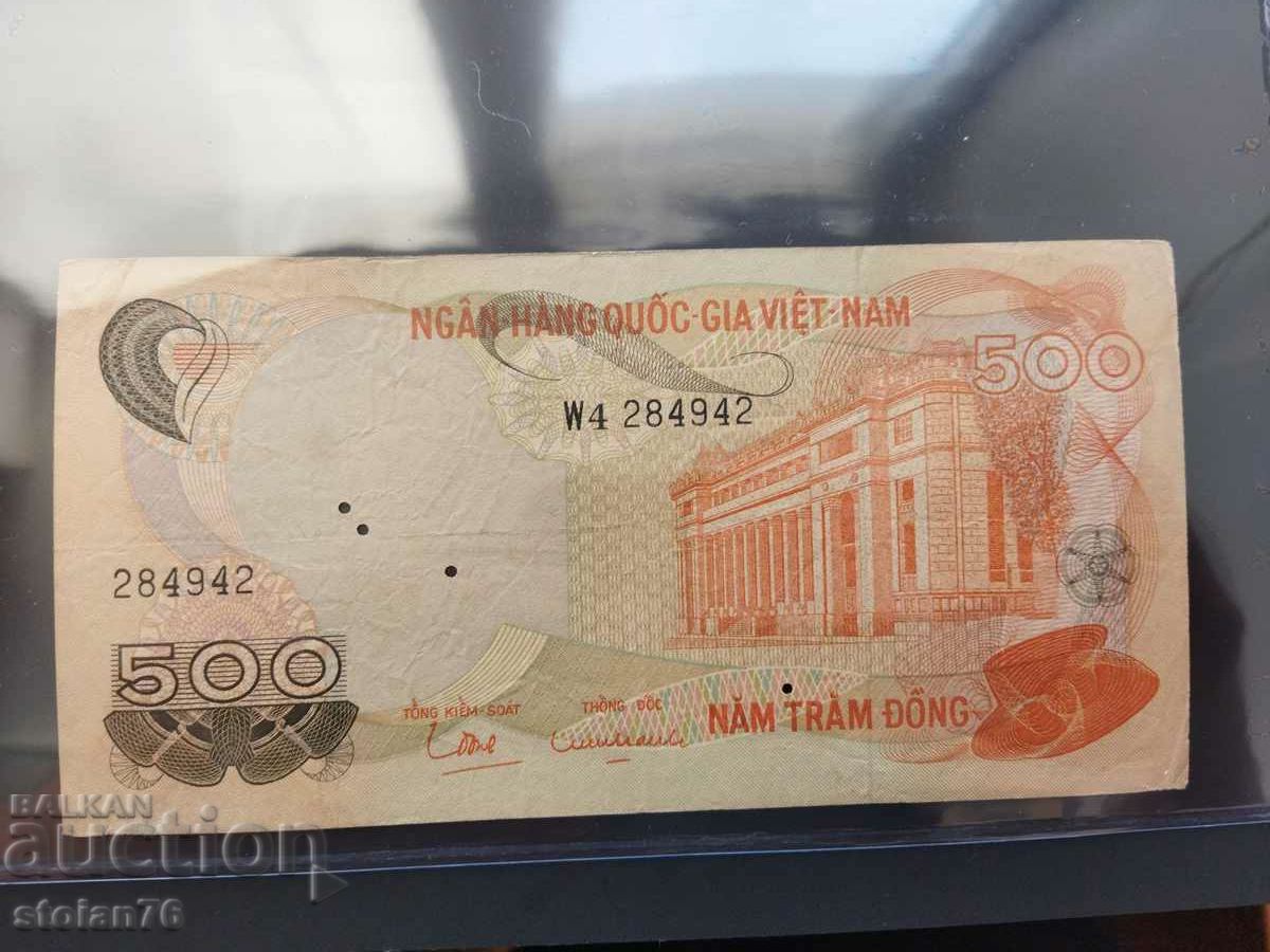 South Vietnam 500 dong note with perforations from 1970