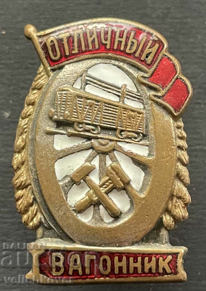 38776 USSR sign Excellent maintenance railway wagons enamel