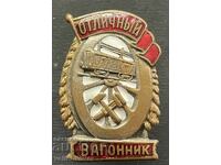 38776 USSR sign Excellent maintenance railway wagons enamel