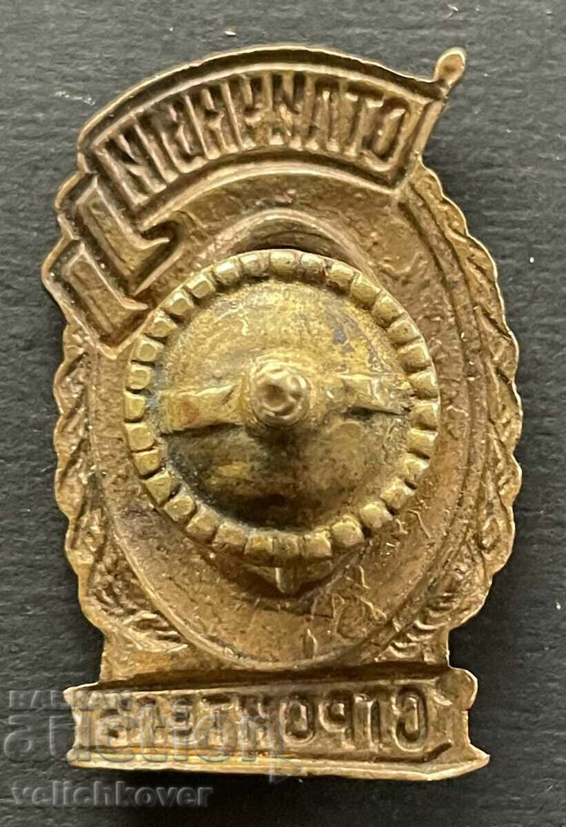 38778 USSR sign Excellent railway traffic enamel with price 100.00 BGN | € 51.13 38778 USSR sign Excellent railway traffic enamel with price 100.00 BGN | € 51.13