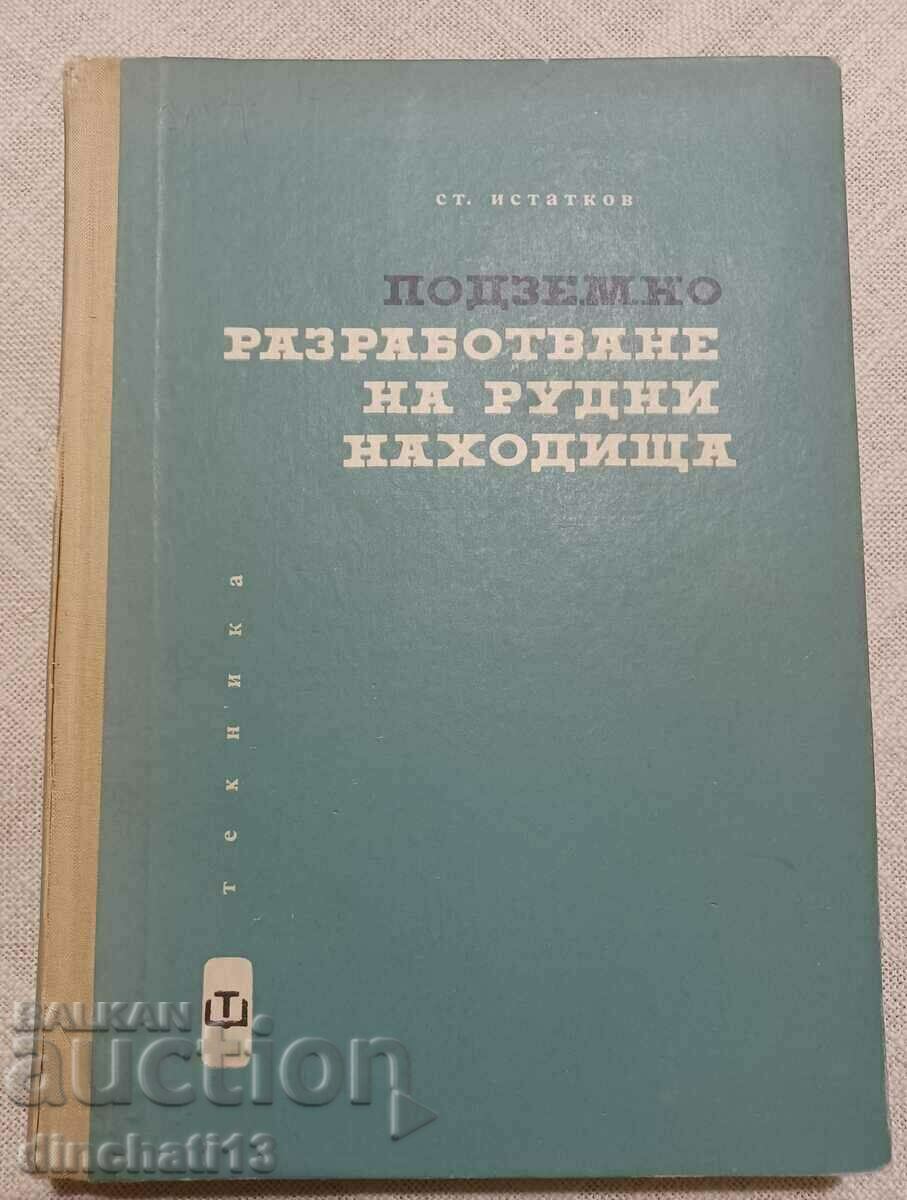 Подземно разработване на рудни находища: Станко Истатков