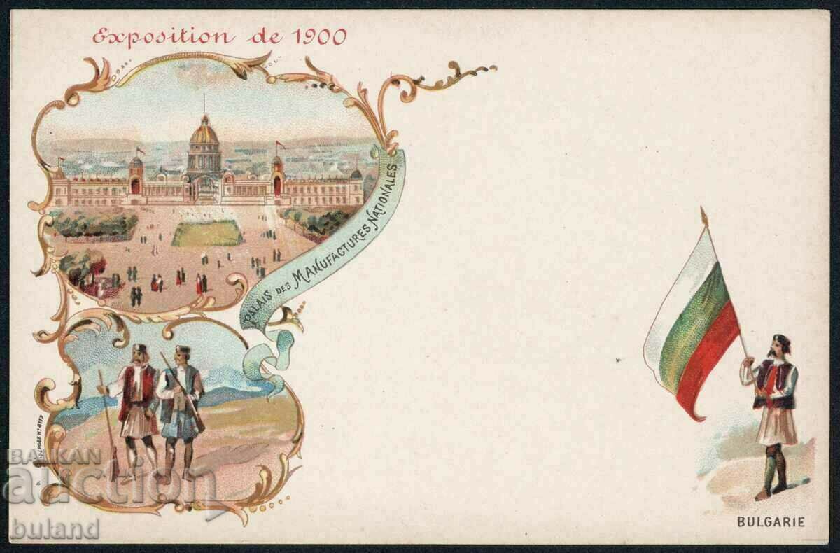 Card of Bulgaria at the World Exhibition in Paris France 1900