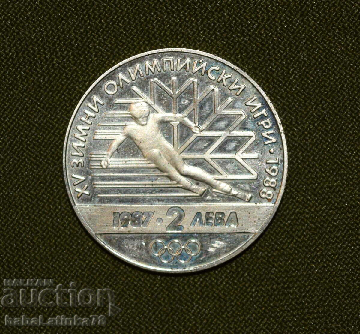 2 leva XV Winter Olympic Games - Calgary, 1988