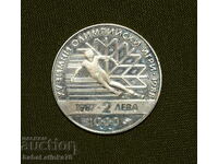 2 leva XV Winter Olympic Games - Calgary, 1988