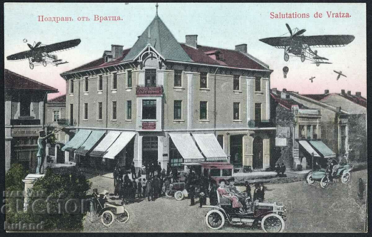 Cardul Regal Bulgar Vratsa Avioane Balon Mașini Retro