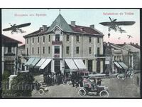 Bulgarian Royal Card Vratsa Airplanes Balloon Retro Cars