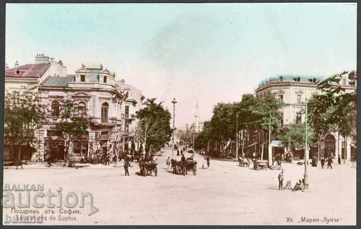 Bulgarian Tsar's Card Greetings from Sofia, Maria Luiza Street