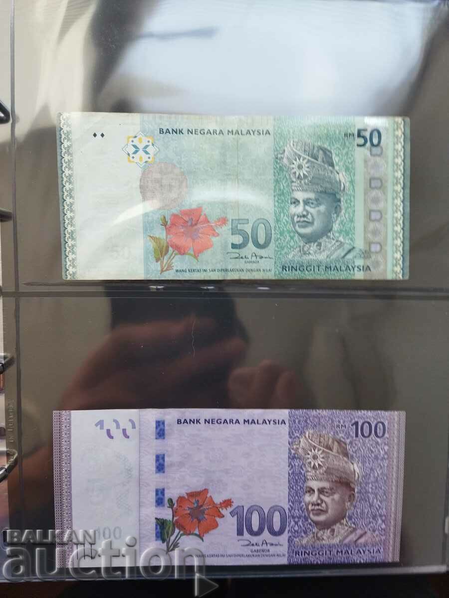 Malaezia Set de 8 bancnote Ringgit VF către UNC