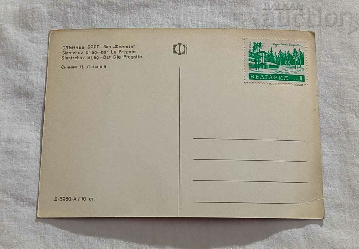 SUNSHINE BEACH BAR "PIRATE SHIP" AT NIGHT P.K.1970 with price 0.80 BGN | € 0.41 SUNSHINE BEACH BAR "PIRATE SHIP" AT NIGHT P.K.1970 with price 0.80 BGN | € 0.41