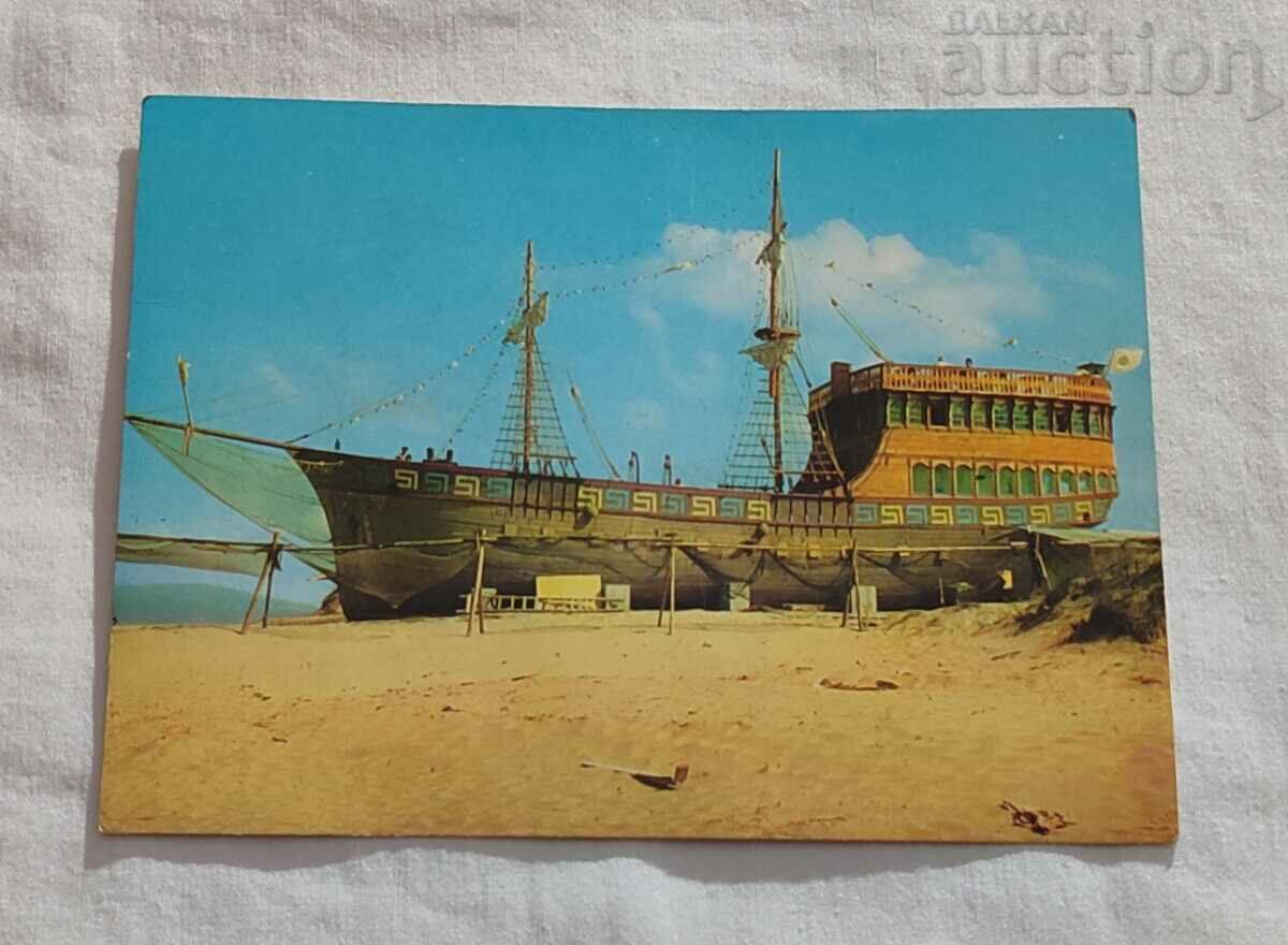 SUNSHINE BEACH BAR "PIRATE SHIP" P.K.1966