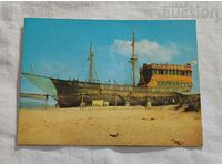 SUNSHIN BEACH BAR "PIRATE SHIP" Τ.Κ.1966