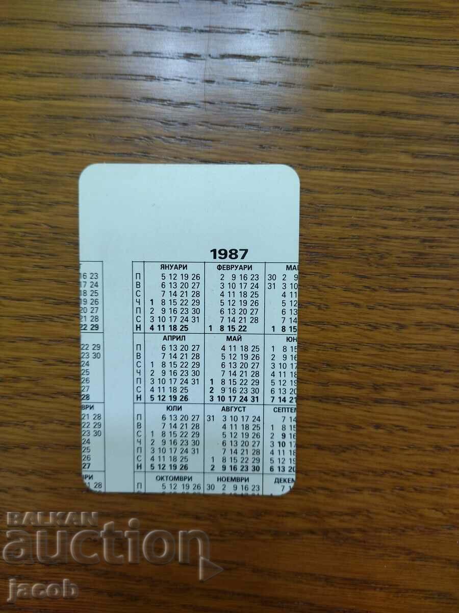 Sports toto calendar with price 5.00 BGN | € 2.56 Sports toto calendar with price 5.00 BGN | € 2.56