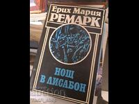 Нощ в Лисабон Ерих Мария Ремарк