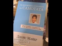 Să vorbim sincer despre singurătate Joyce Meyer