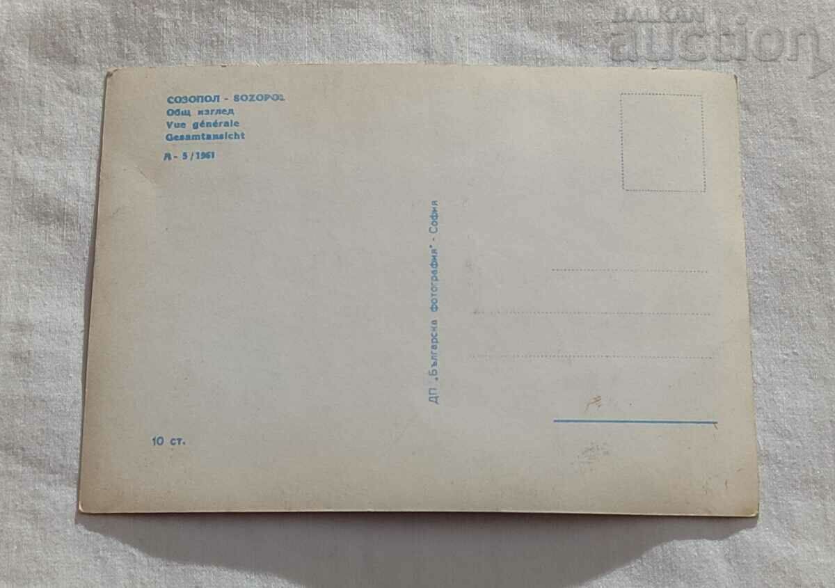 SOZOPOL GENERAL TYPE PC 1961 with price 1.40 BGN | € 0.72 SOZOPOL GENERAL TYPE PC 1961 with price 1.40 BGN | € 0.72