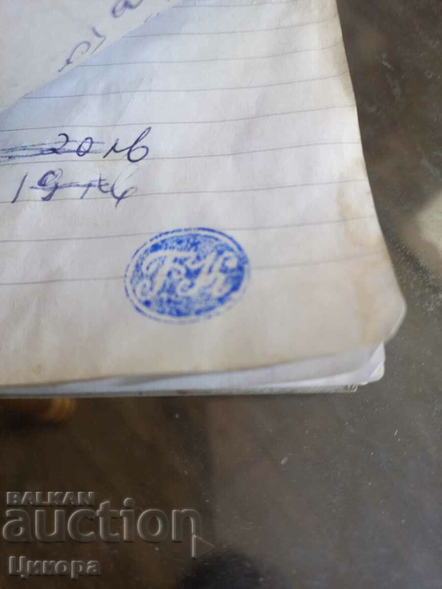 Livrarea SIGIL VECHI DE BRONZ Livrarea SIGIL VECHI DE BRONZ