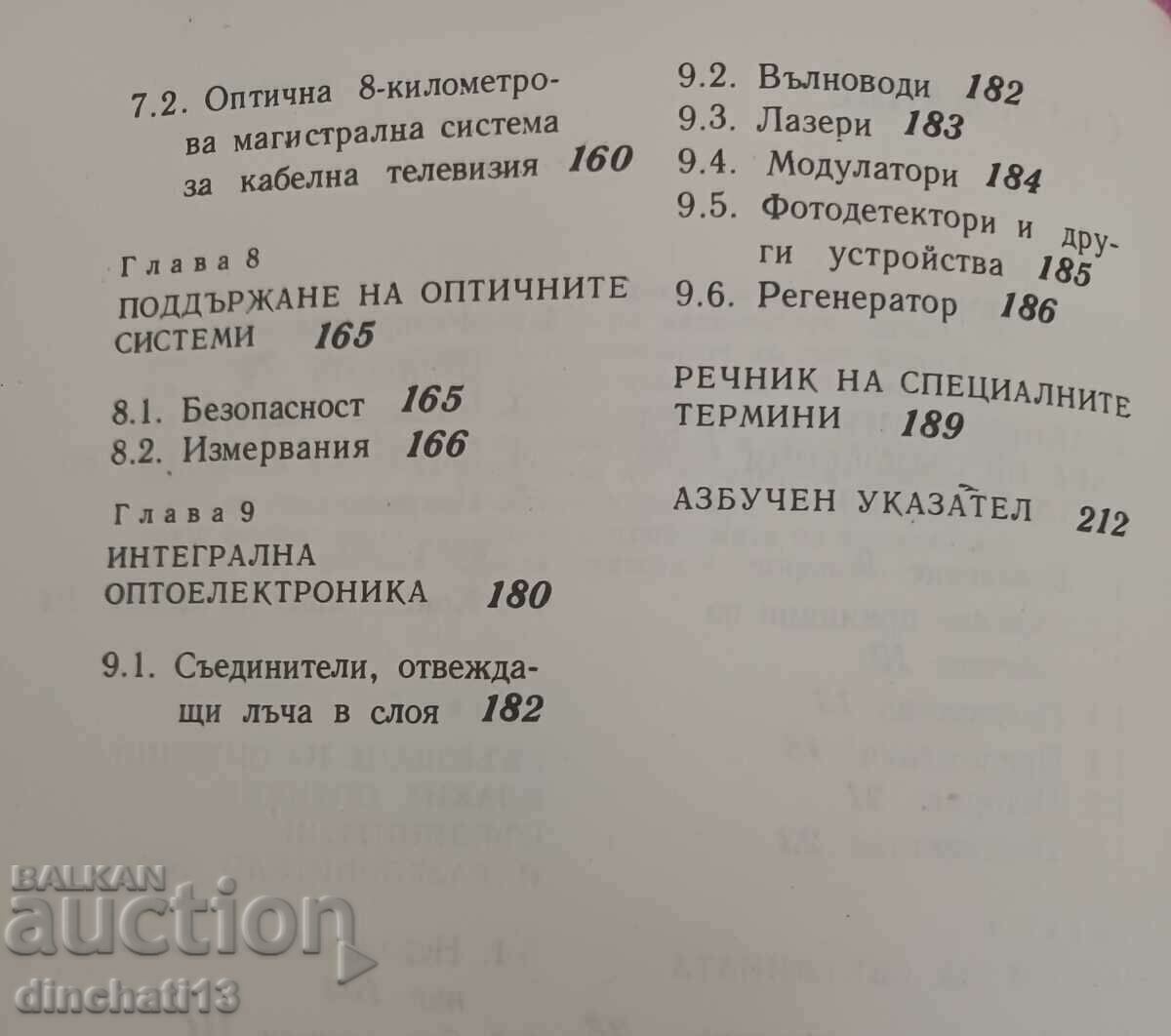 Delivery of Fiber Optics: Edward Lacy Delivery of Fiber Optics: Edward Lacy