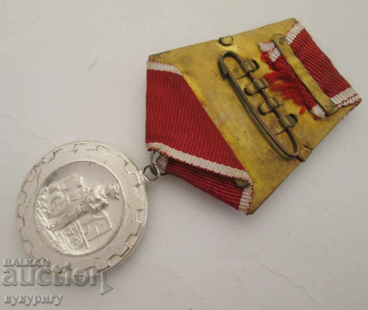 Auction  Old Social Medal For Labor Distinction with doc. early issue NRB
