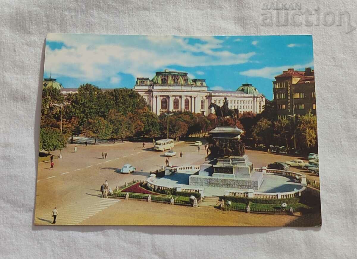 SOFIA PL. "NARODNO SABRANIE" P.K. 1977