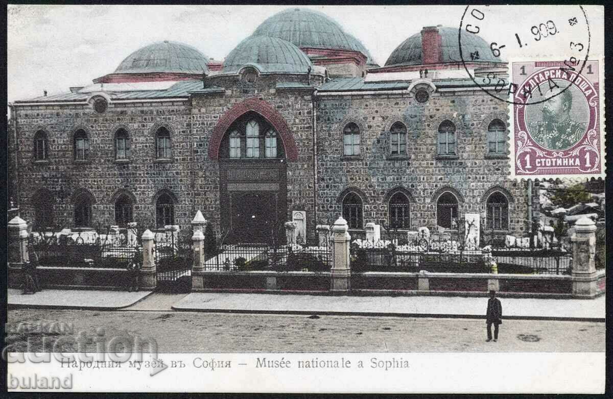 Tsarska Kartichka National Museum in Sofia Kingdom of Bulgaria