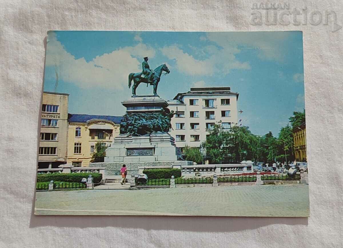 SOFIA MONUMENT "KING LIBERATOR" P.K. 1976