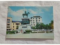 SOFIA MONUMENT "KING LIBERATOR" P.K. 1976