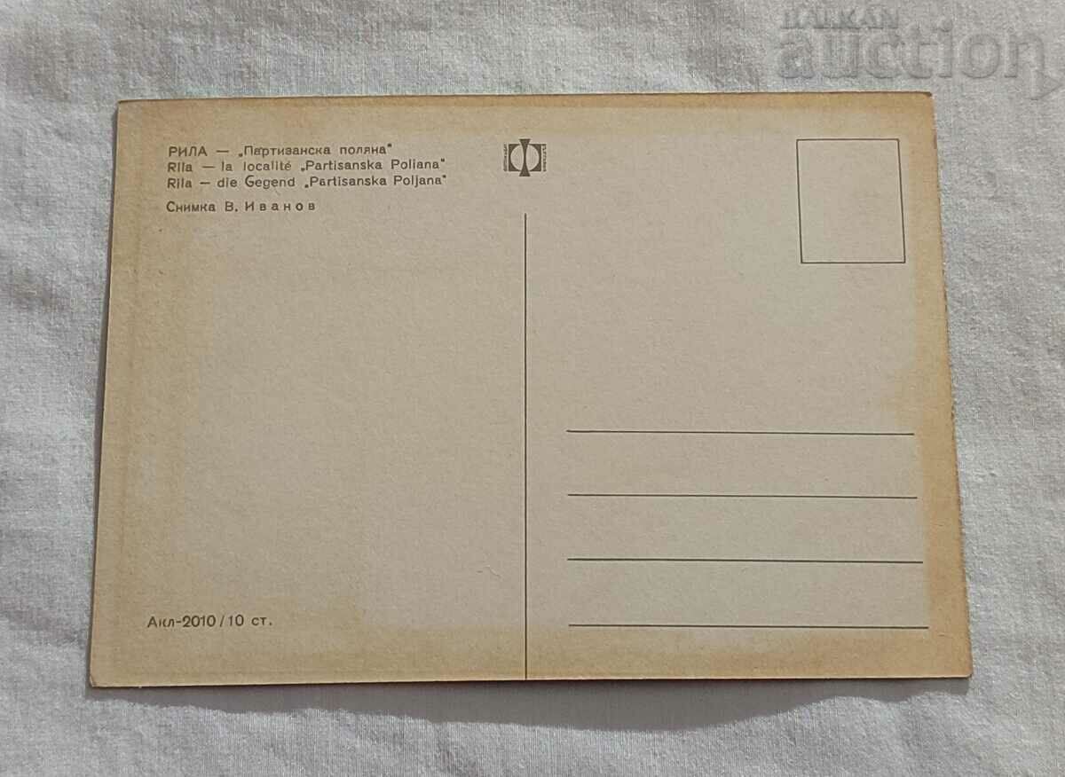 RILA "PARTIZANSKA POLYANA" P.K. 1970 with price 0.80 BGN | € 0.41 RILA "PARTIZANSKA POLYANA" P.K. 1970 with price 0.80 BGN | € 0.41