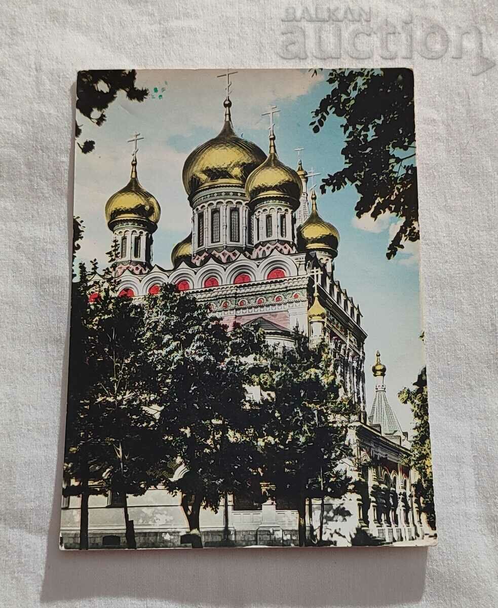 S. SHIPKA TEMPLE-MONUMENT P.K. 1960