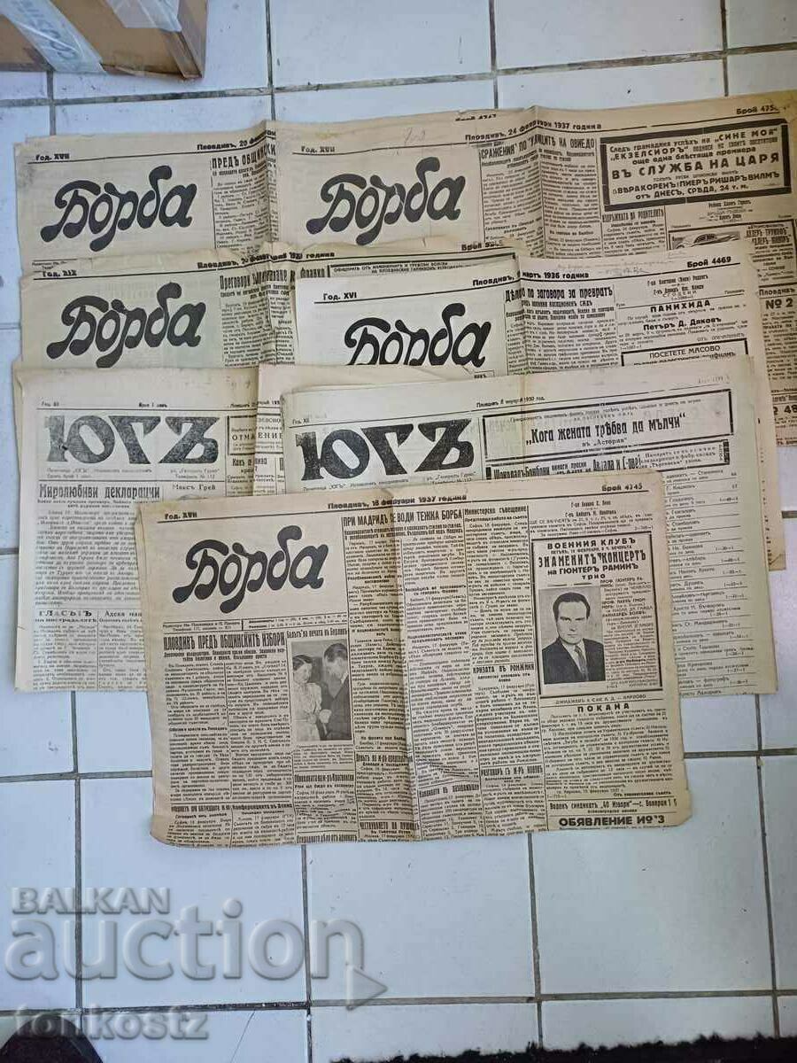 Newspapers south fight Plovdiv Newspapers south fight Plovdiv