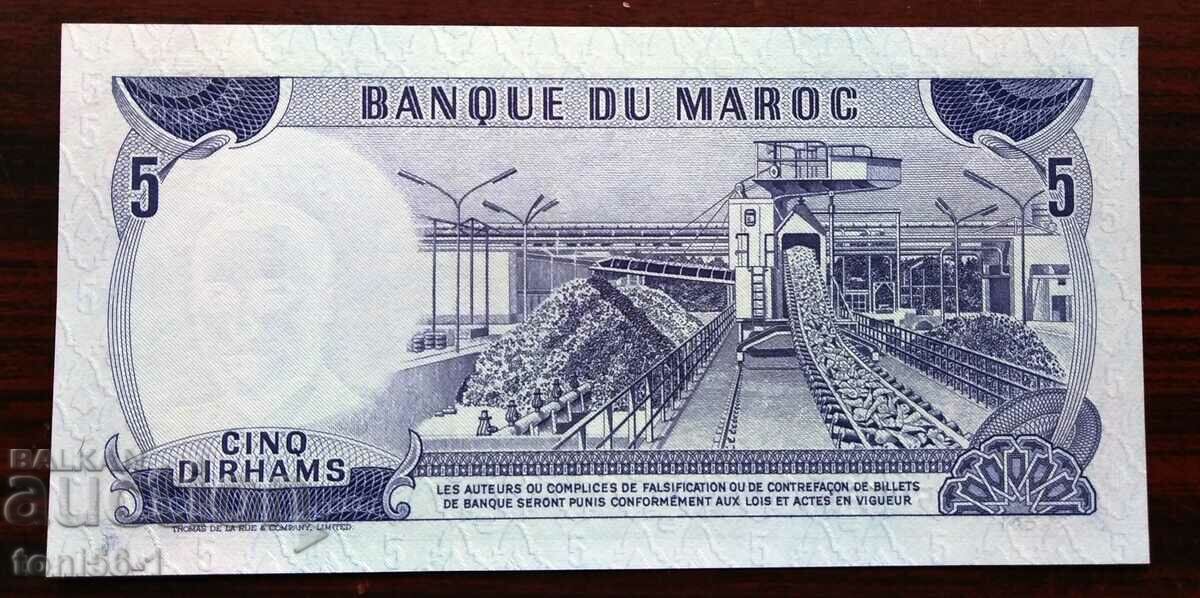 Morocco 5 dirhams 1970 UNC with price 18.00 BGN | € 9.20 Morocco 5 dirhams 1970 UNC with price 18.00 BGN | € 9.20