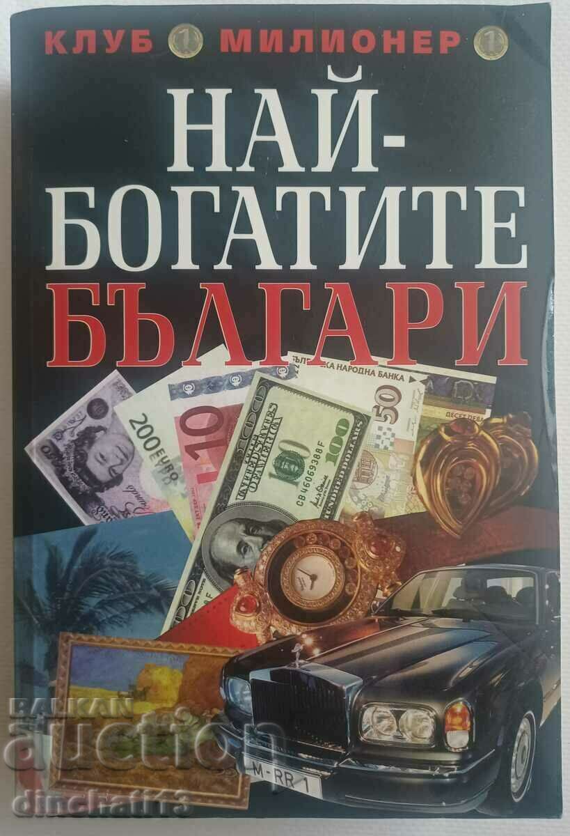 Най-богатите българи: Григор Лилов